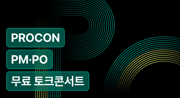 웹 개발 기초